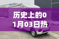 鬼张鬼智 第2页