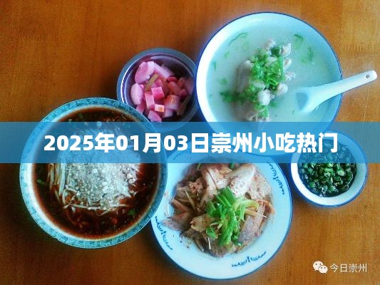 天南地北 第2页