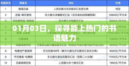 画地为牢 第2页