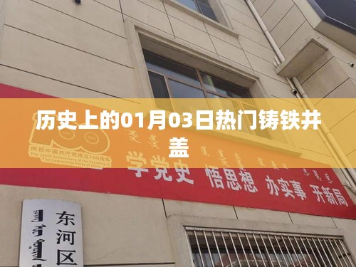 井蛙之见 第2页