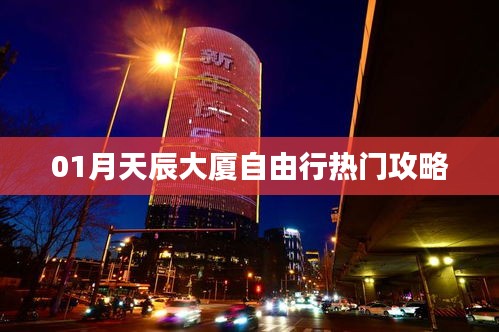 雪中送炭 第2页