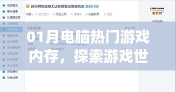日就月将 第2页