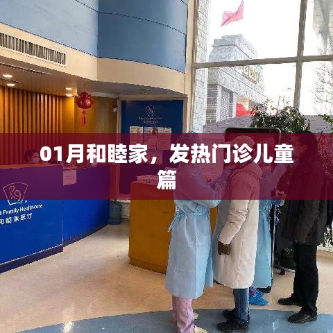 无影无踪 第2页