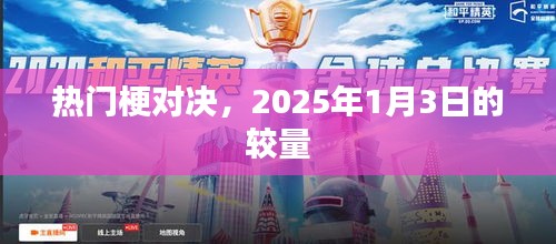 难得可贵