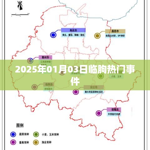 莺啼鸟啭 第2页