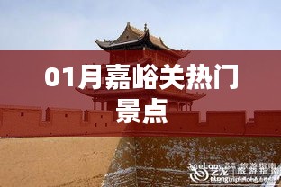 七贵三公 第2页
