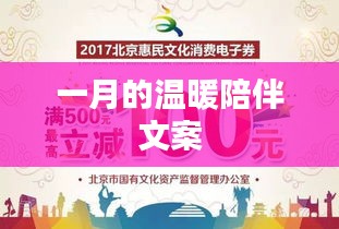 改弦易张 第2页