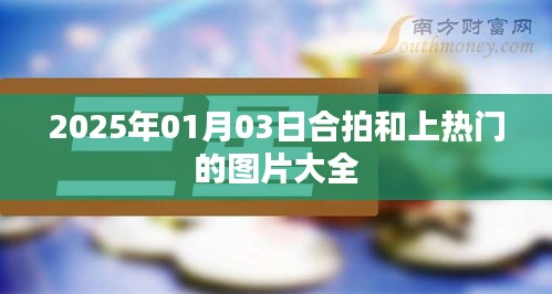大张挞伐 第2页
