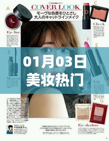 独一无二 第2页