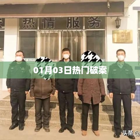 无独有偶 第2页