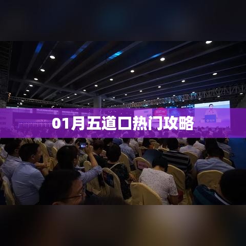 艰苦卓绝 第2页