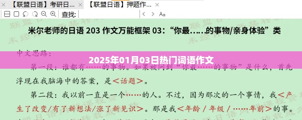 张袂成阴 第2页