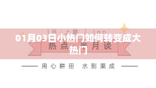 彬彬有礼