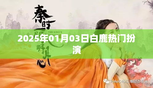 不飞则已 第2页
