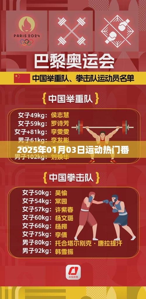 下马看花 第2页