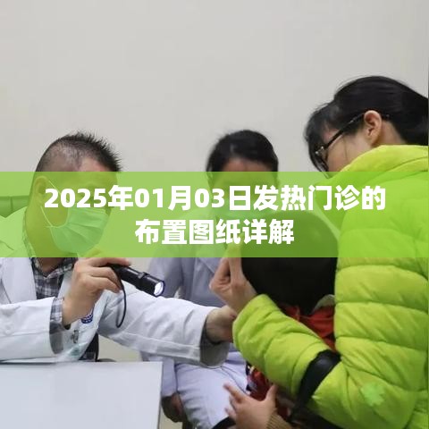 大惊失色 第2页