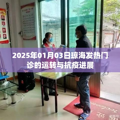 百年不遇 第2页