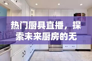 纲挈目张 第2页