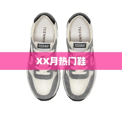 贵农贱商 第2页