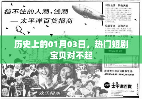 椎髻布衣 第2页