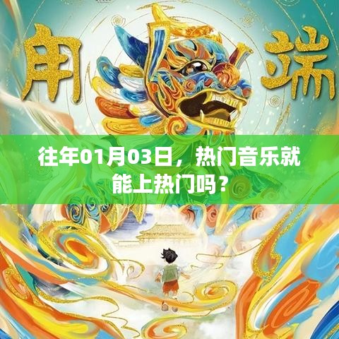 就此而别 第2页