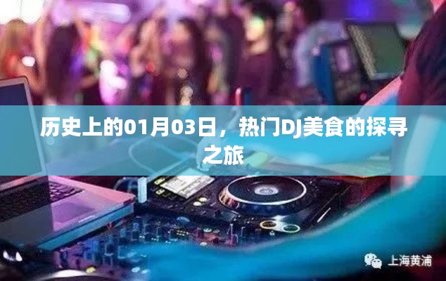 徙宅忘妻 第2页