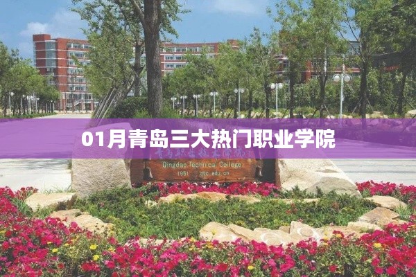 异口同声