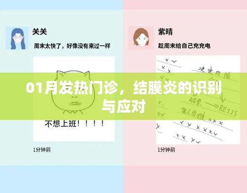 小心翼翼 第2页