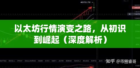 张狂妄行 第2页
