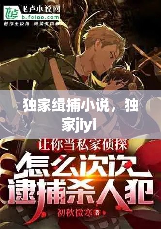 犯而不校 第2页