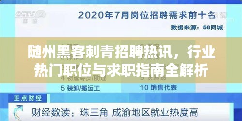 神气十足 第2页