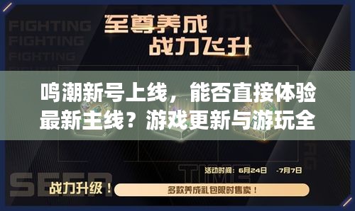 灰飞湮灭 第2页