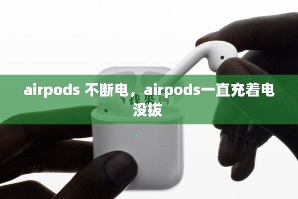 物离乡贵 第2页