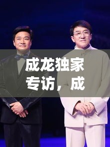 拾金不昧 第2页