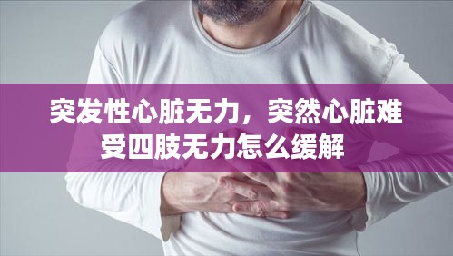 甄繁就简 第2页