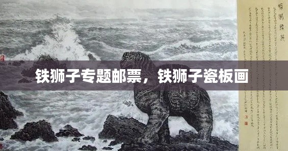 集腋成裘 第2页