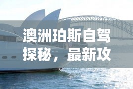 富贵利达 第2页