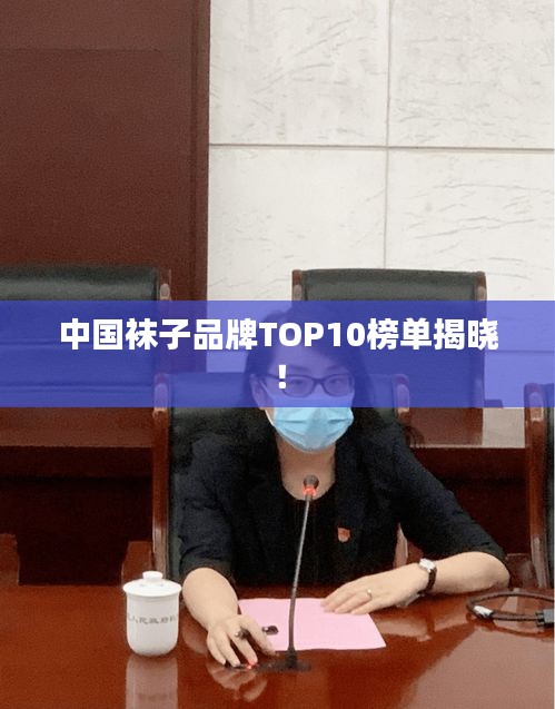 衣不重采 第2页