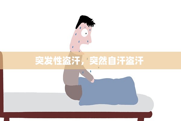井底之蛙 第2页