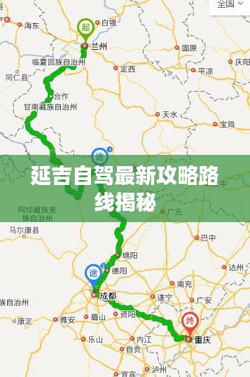 延吉自驾最新攻略路线揭秘