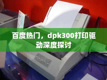 纡尊降贵 第2页