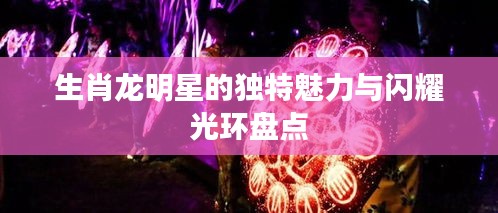 千辛万苦 第2页