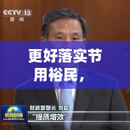 长命富贵 第2页