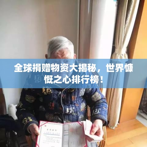 张惶失措