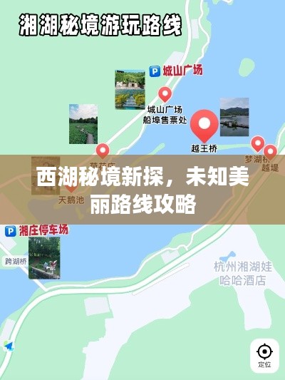 伤弓之鸟