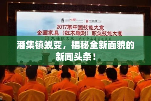 欧贵婚俗