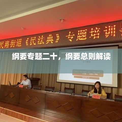 移罇就教