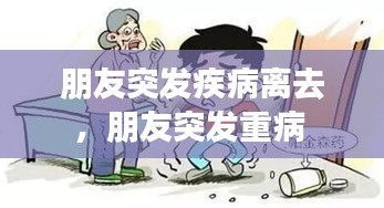 屈高就下