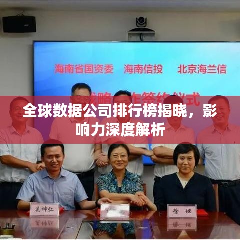 洞天福地