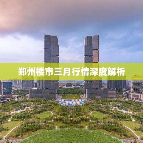博古通今